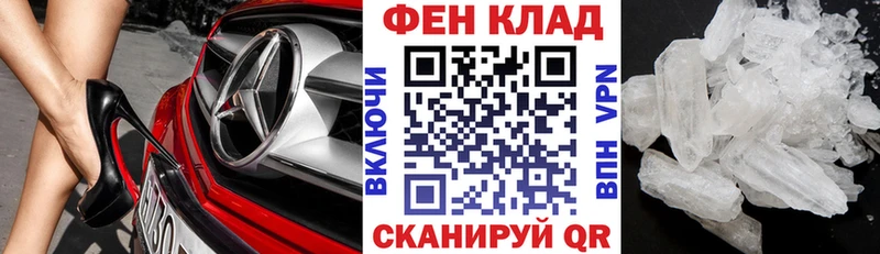 АМФ 97%  Скопин 