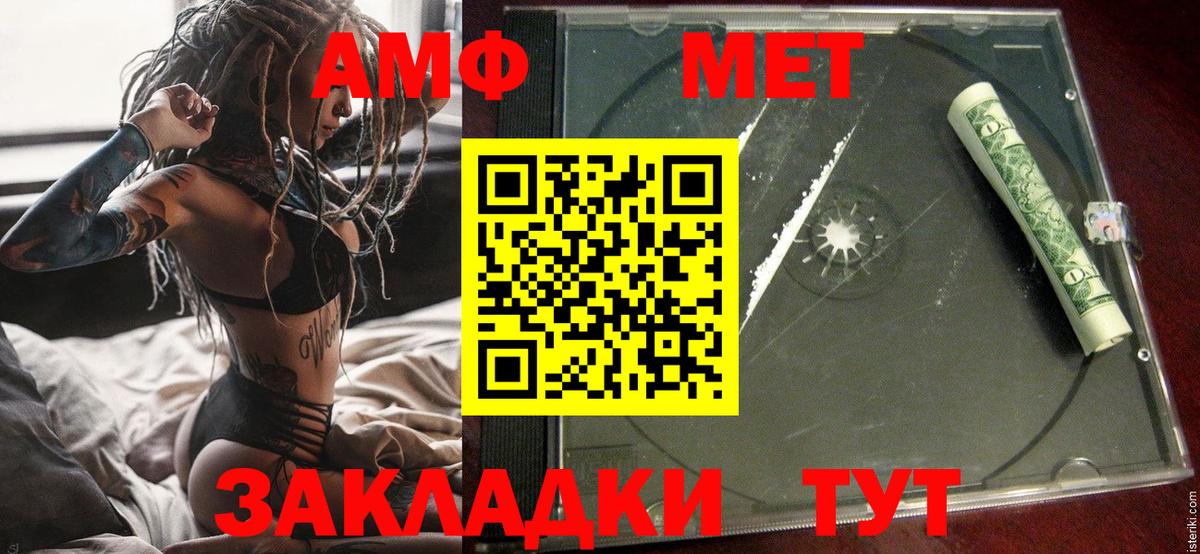 Скопин  АМФЕТАМИН VHQ  гидра tor  Вход с VPN  Amphetamine 