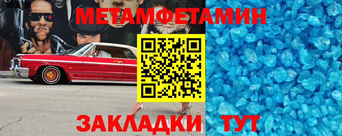 Amphetamine VHQ Скопин