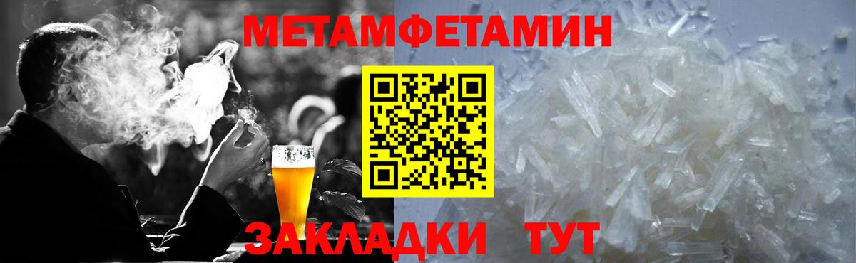 МДМА  Скопин  ГАШИШ  Вход с VPN  Меф кристаллы  Экстази  A-PVP СОЛЬ   Меф  ГАШ 