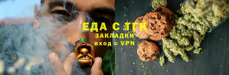 Canna-Cookies марихуана  Скопин 