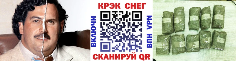 где купить наркотик  Скопин  МЕГА ONION  Cocaine Fish Scale 