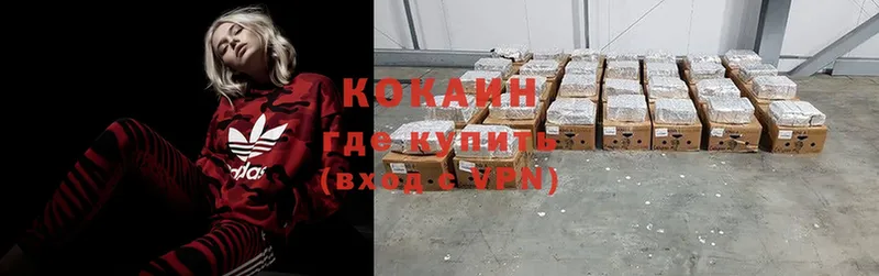 Cocaine Эквадор  Скопин 