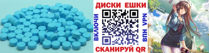 Ecstasy 300 mg  где продают   Скопин 
