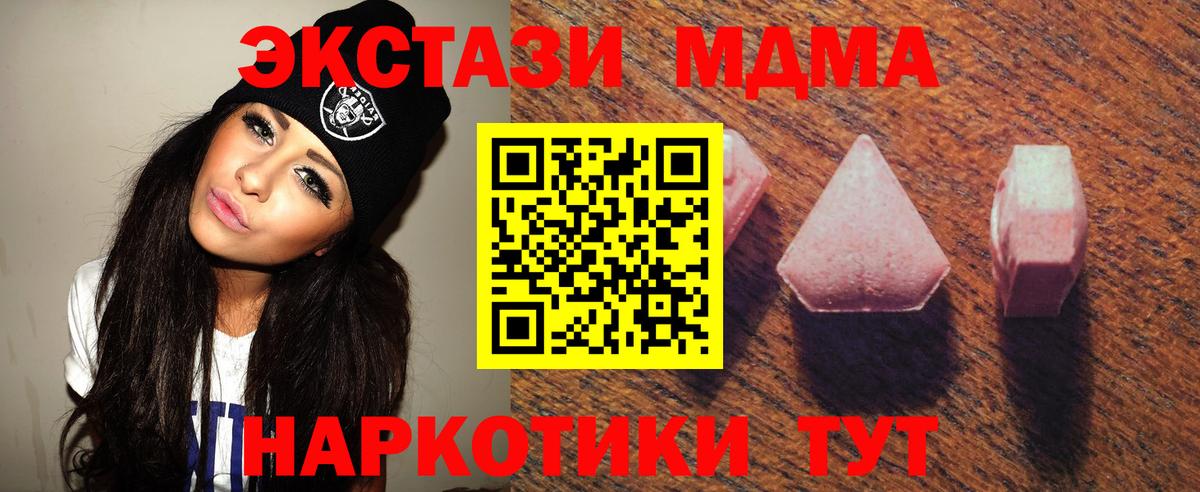 ЭКСТАЗИ ешки Скопин