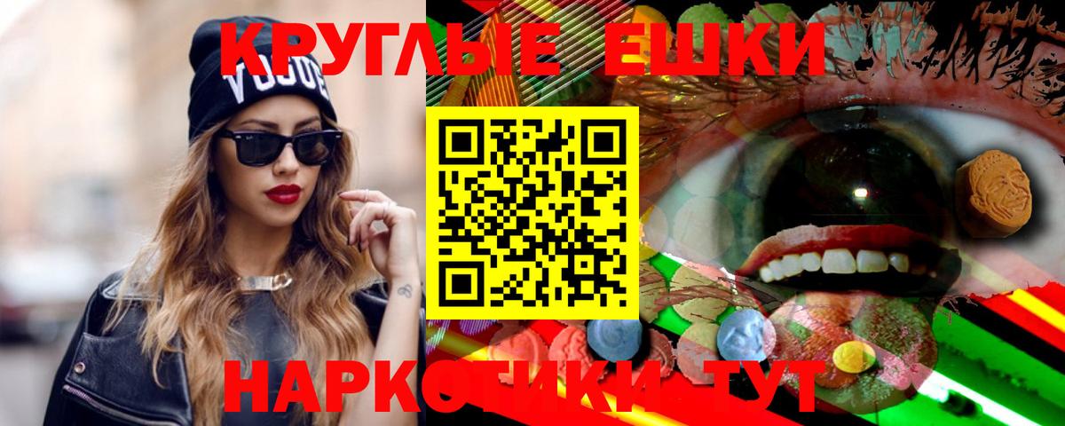 ЭКСТАЗИ диски  Вход с VPN  Скопин 