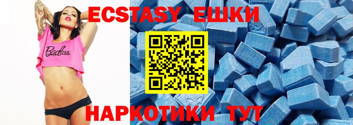 Ecstasy диски  ЭКСТАЗИ  Скопин 