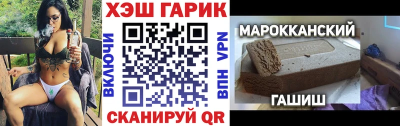 OMG зеркало  наркотики  Скопин  ГАШИШ AMNESIA HAZE 