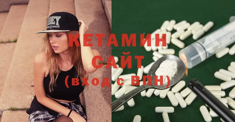 КЕТАМИН ketamine  купить  сайты  ссылка на мегу зеркало  Скопин 