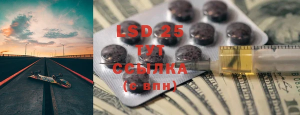 MDMA Premium VHQ Няндома