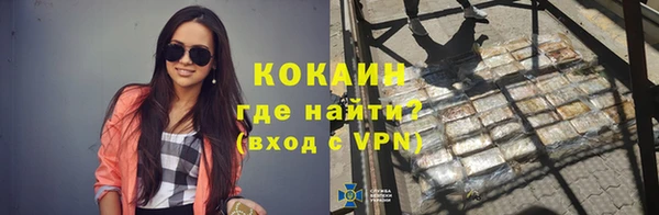 гашик Нязепетровск