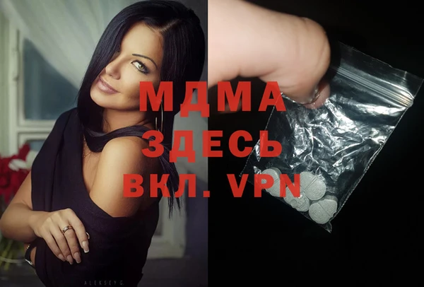 соль ск Новозыбков