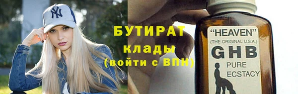 MDMA Premium VHQ Няндома