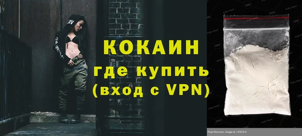 скорость Абдулино