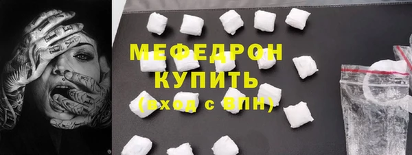 спиды Новокубанск
