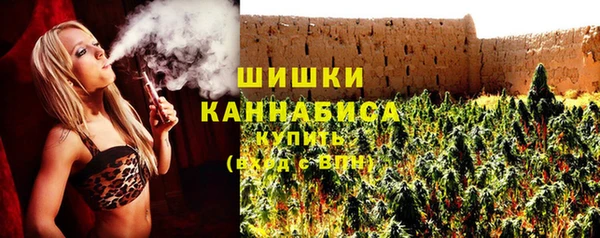 MDMA Premium VHQ Няндома