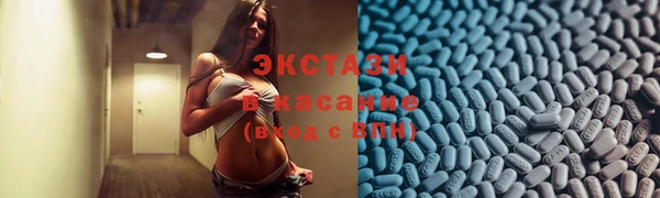 2c-b Белокуриха