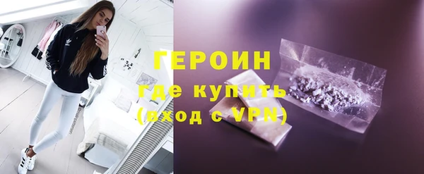 марки lsd Россошь
