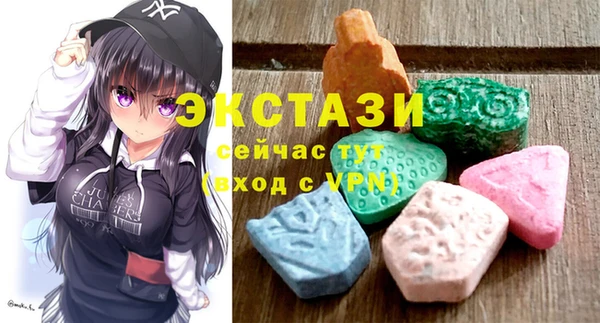 гашик Нязепетровск
