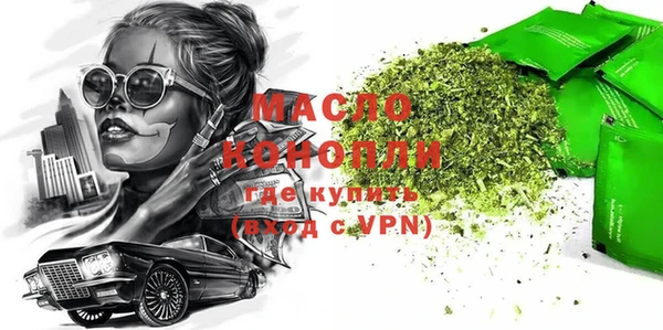 MDMA Premium VHQ Няндома