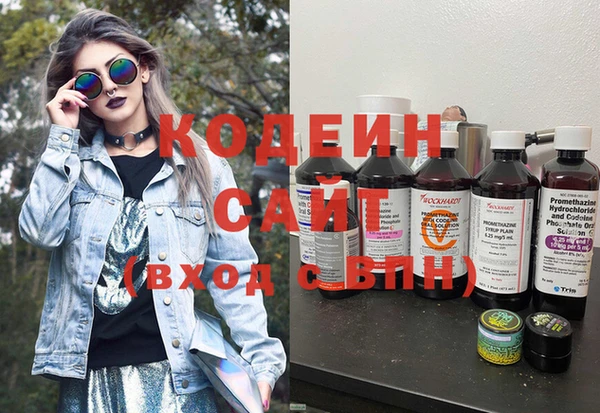 спиды Новокубанск