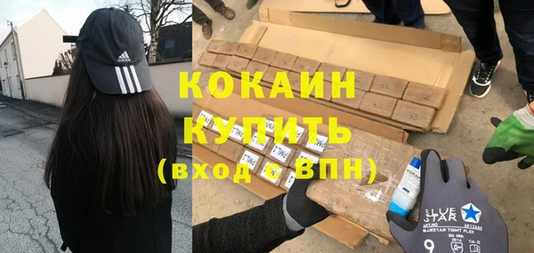 гашик Нязепетровск