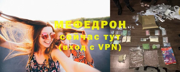 MDMA Premium VHQ Няндома
