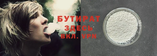 гашик Нязепетровск