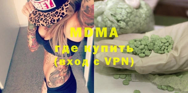 мефедрон Рославль
