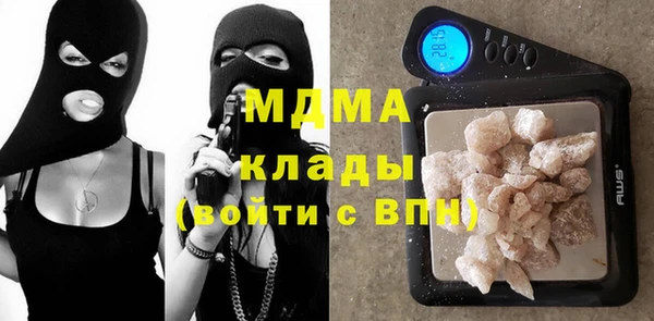 MDMA Premium VHQ Няндома