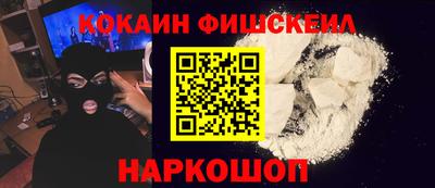 мефедрон Балахна