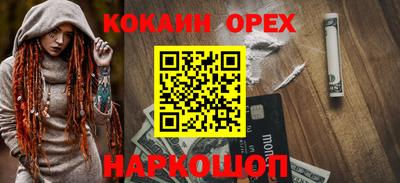 гашиш Гай