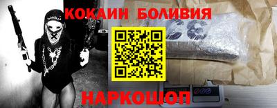 мефедрон Балахна