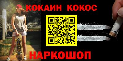 меф VHQ Балаково