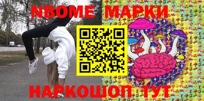 мефедрон Балахна