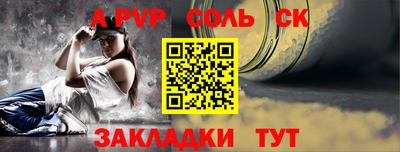 дживик Балашиха