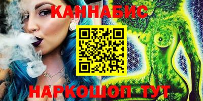 мефедрон Балахна