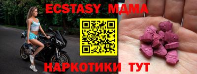 меф VHQ Балаково