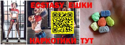 меф VHQ Балаково