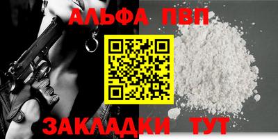 меф VHQ Балаково