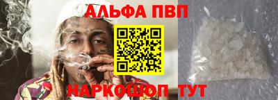 дживик Балашиха