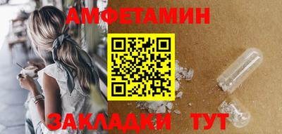 меф VHQ Балаково