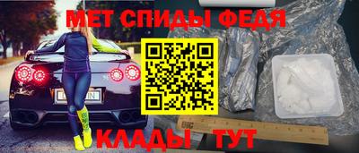 амфетамин Гатчина