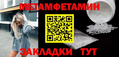 меф VHQ Балаково