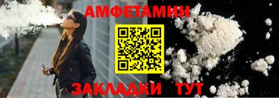 амфетамин Гатчина