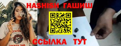 гашиш Гай