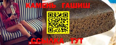 гашиш Гай