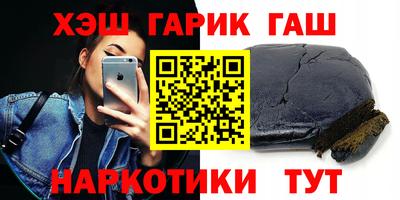 гашиш Гай