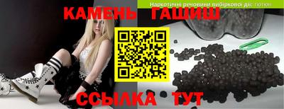 гашиш Гай