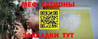 меф VHQ Балаково